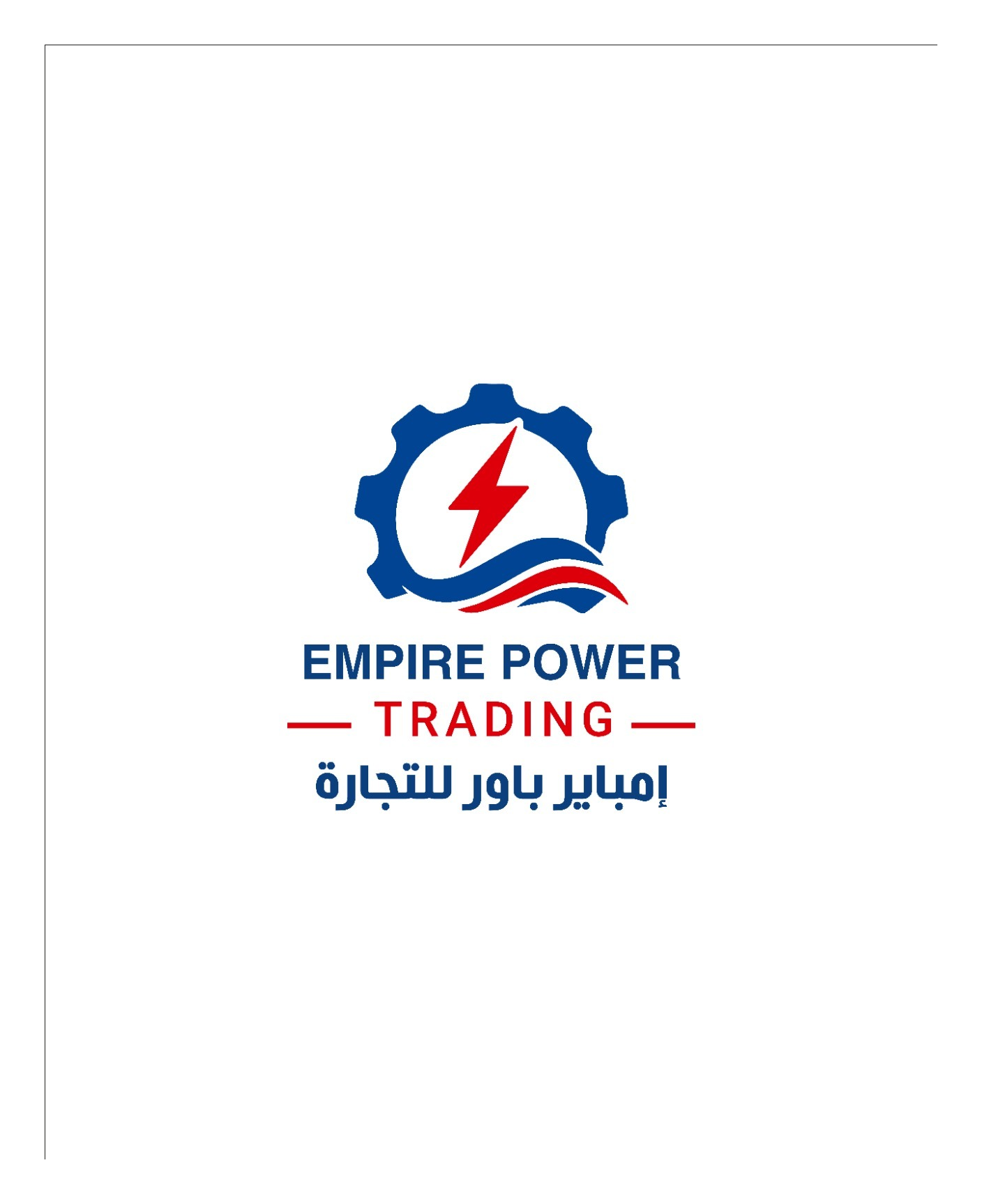 شعار امباير باور